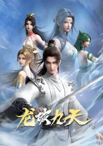 深海邮差