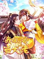 声音盲选